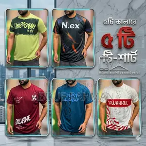 পাঁচটি কালারের স্টাইলিশ টি শার্ট