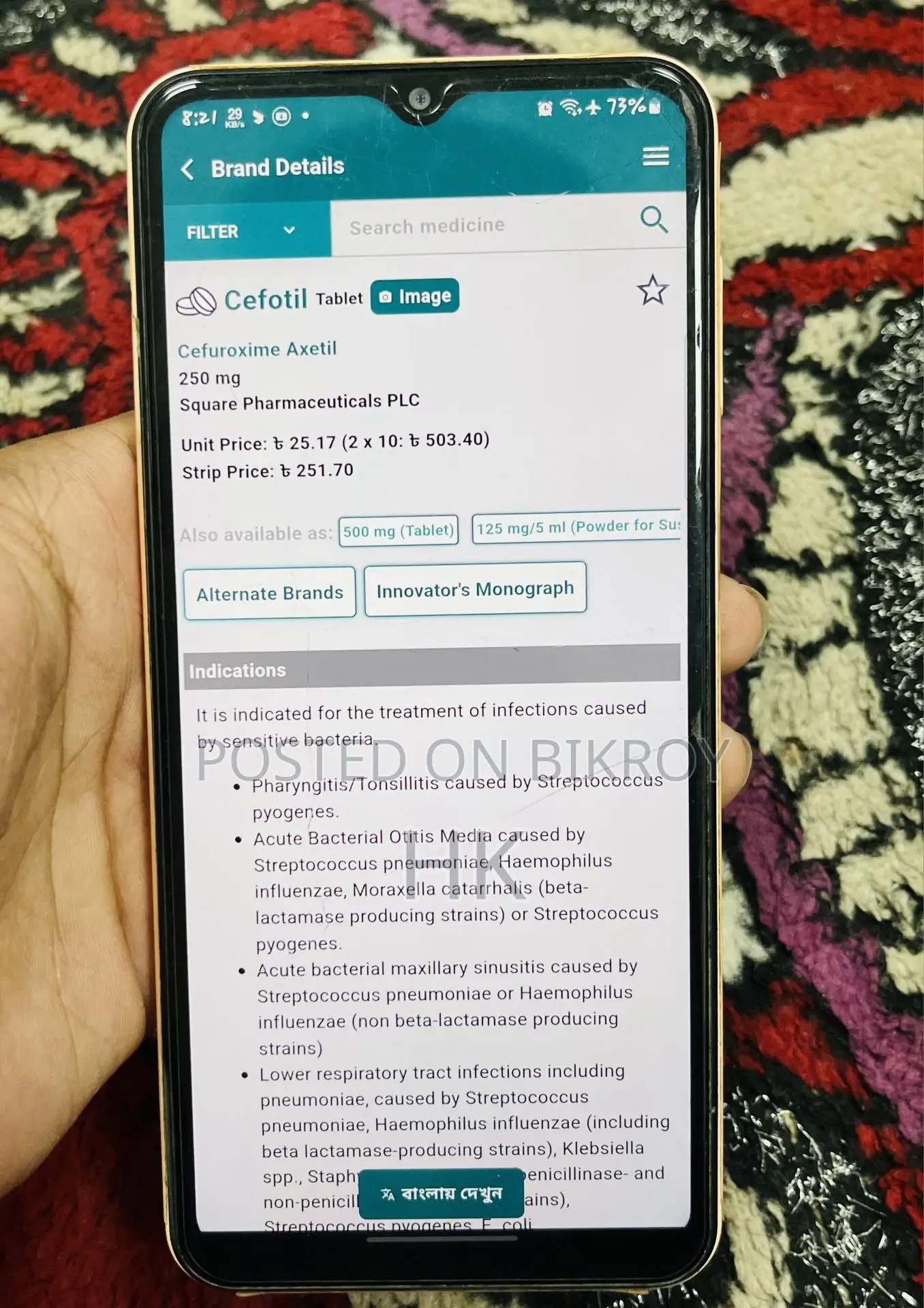 Samsung Galaxy A23 ALL OK. RAM 6 GB. 128GB (Used)