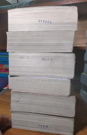 দাখিলের২০২৭ এর গাইড বিক্রি করা হবে