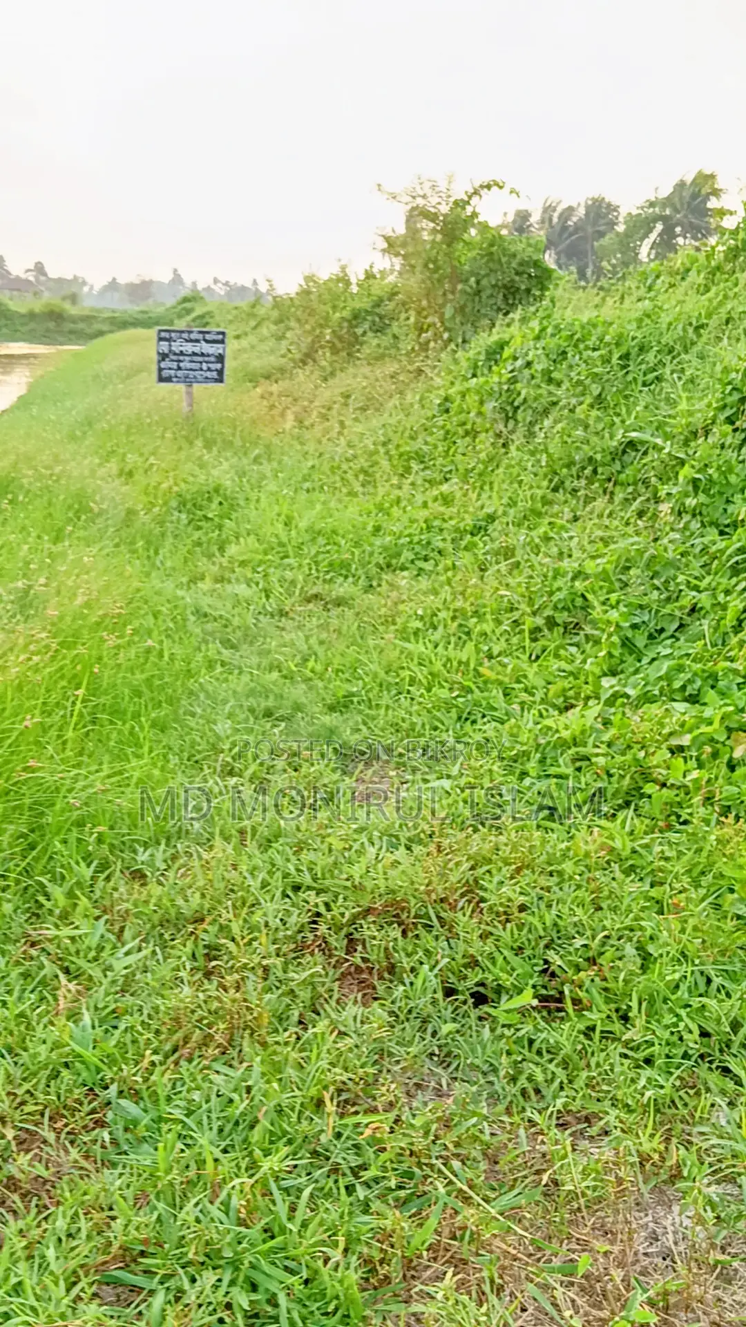 5 Decimal Plot for Sale
