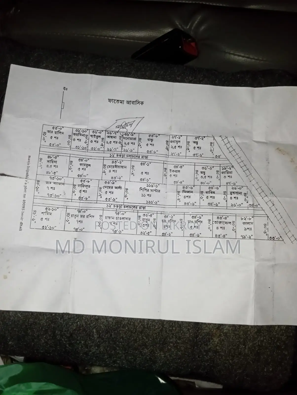 5 Decimal Plot for Sale