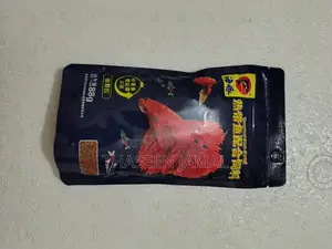 সিসোর দামে