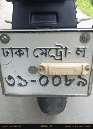 Yamaha R15 v3 Indian 2021
