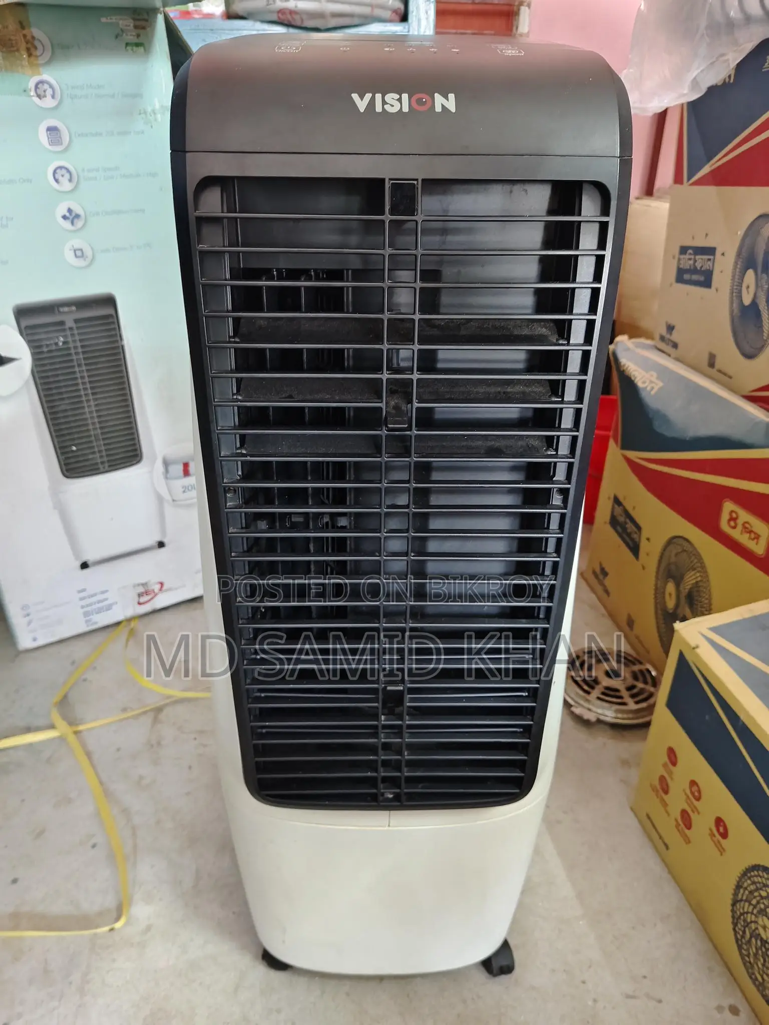 Vision Air Cooler