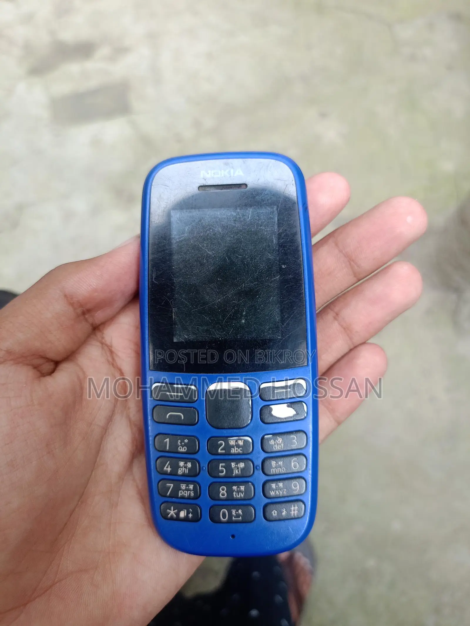 Nokia 105 (Used)
