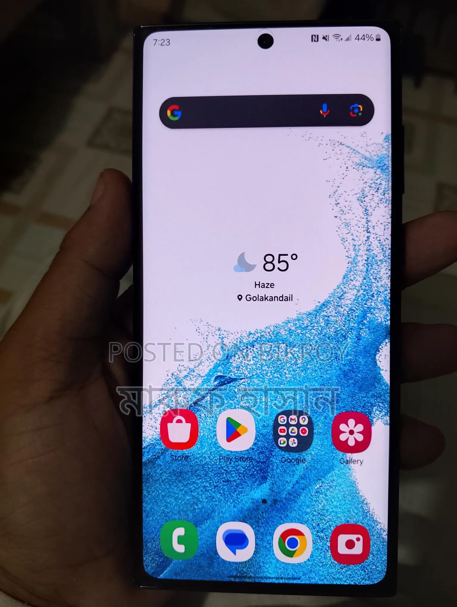 Samsung Galaxy S22 Ultra (Used)