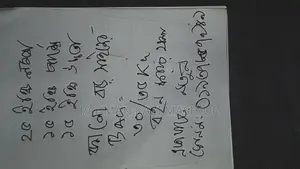 ৪ চাকা বিশিষ্ট কালো বড় ব্যাগ