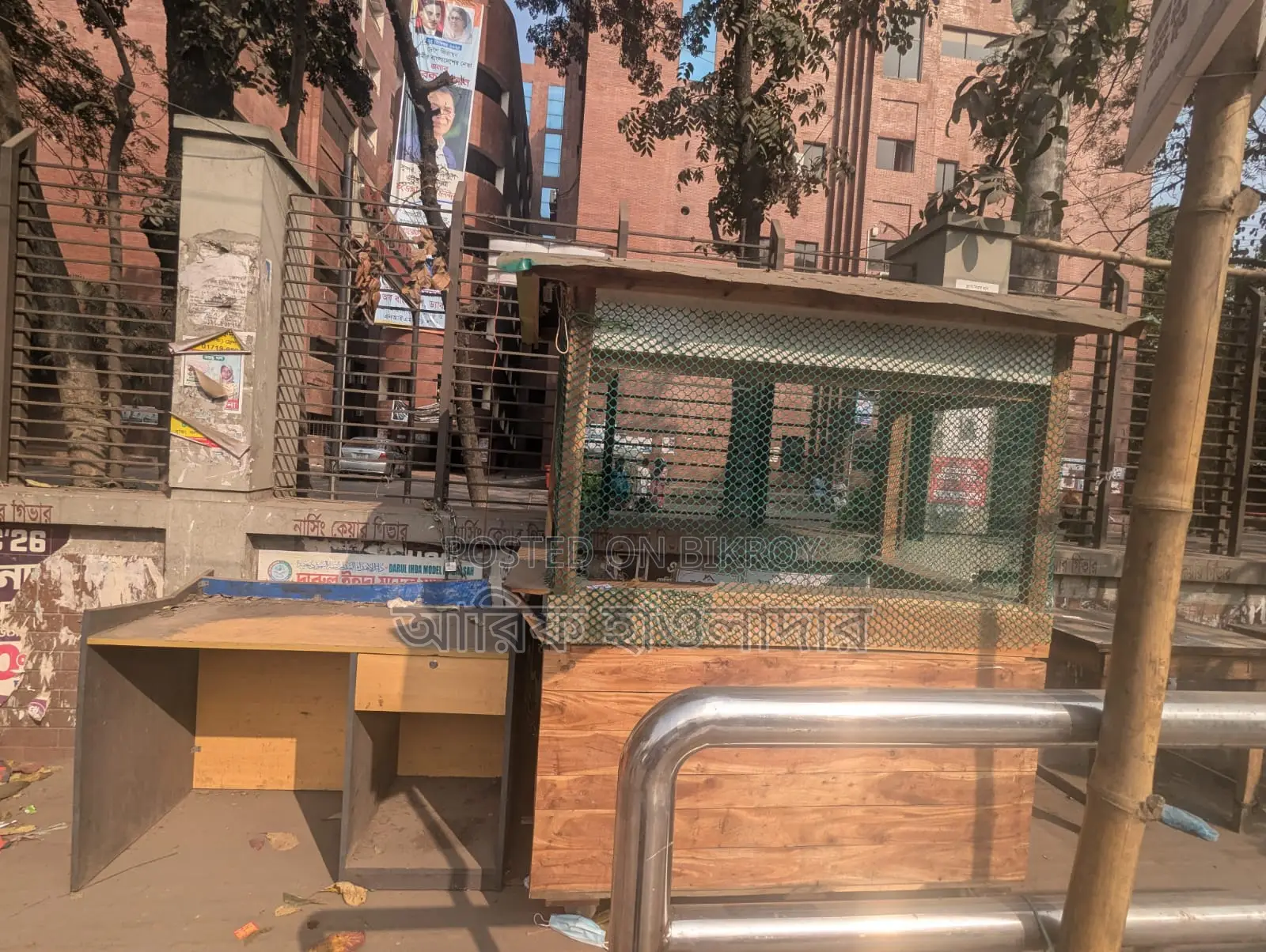কাঠের দোকান