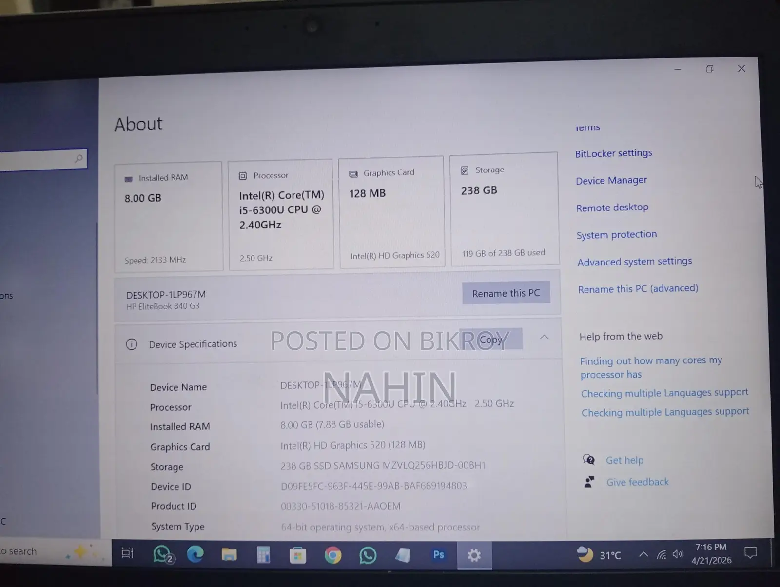 HP EliteBook 840 G3 – i5 6th Gen, 8GB RAM, 256GB SSD
