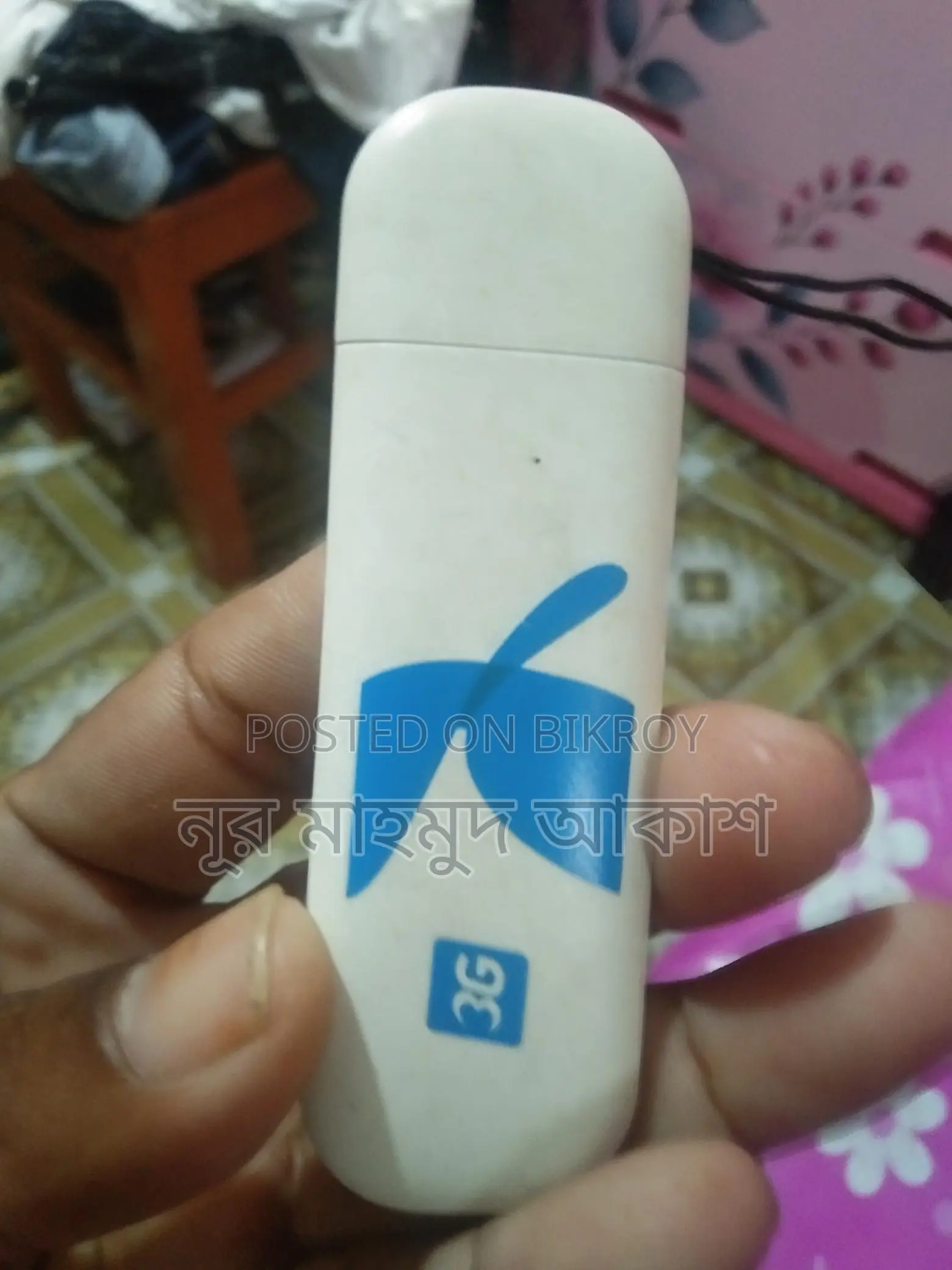 গ্রামীণ মডেম