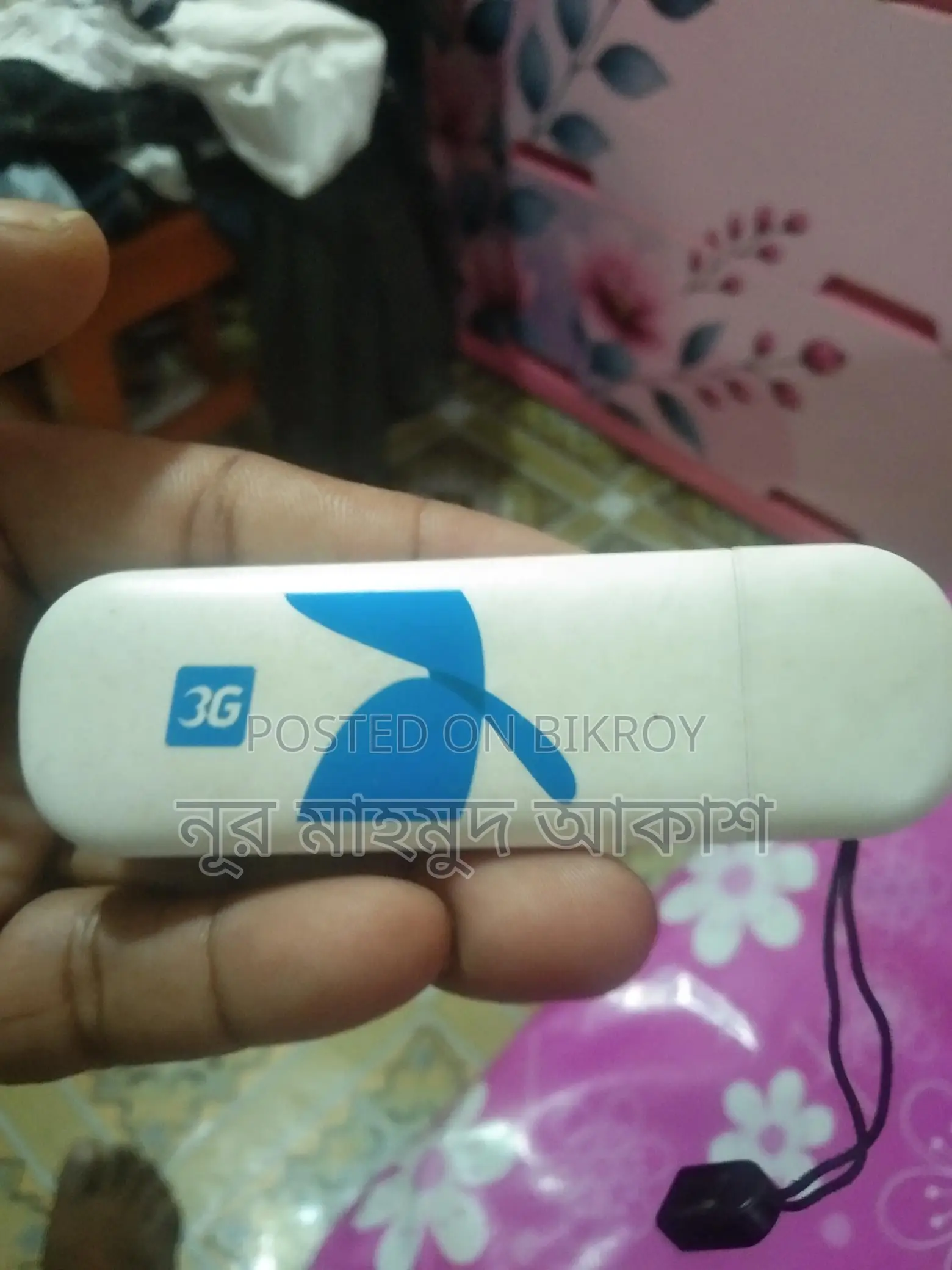 গ্রামীণ মডেম