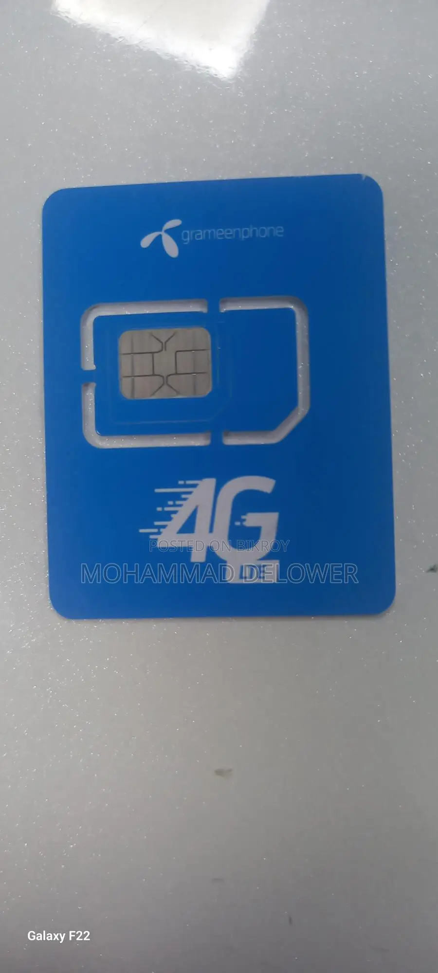 Grameen VIP SIM