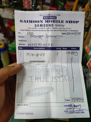 Samsung Galaxy M14 4/64 (Used)