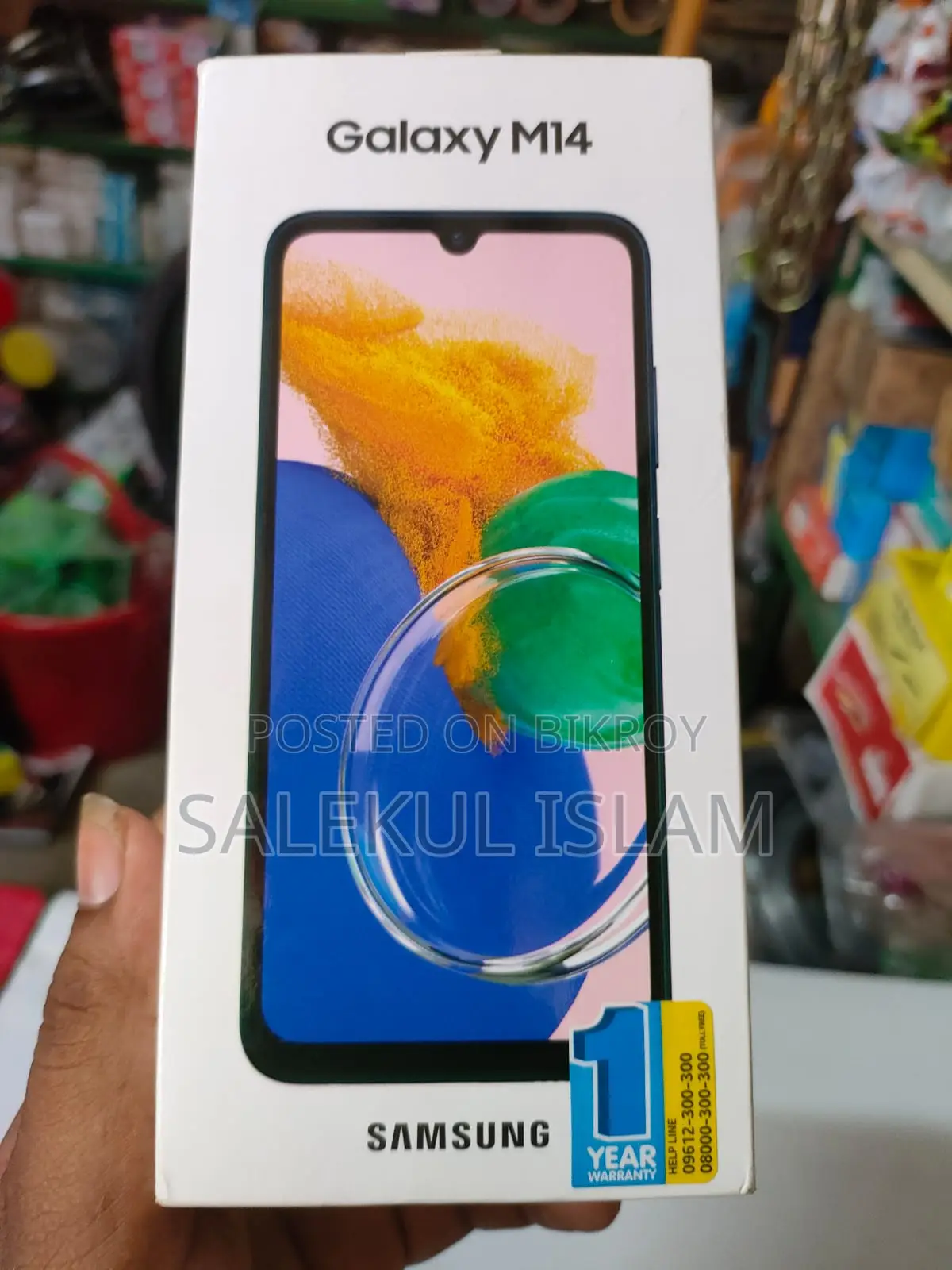 Samsung Galaxy M14 4/64 (Used)