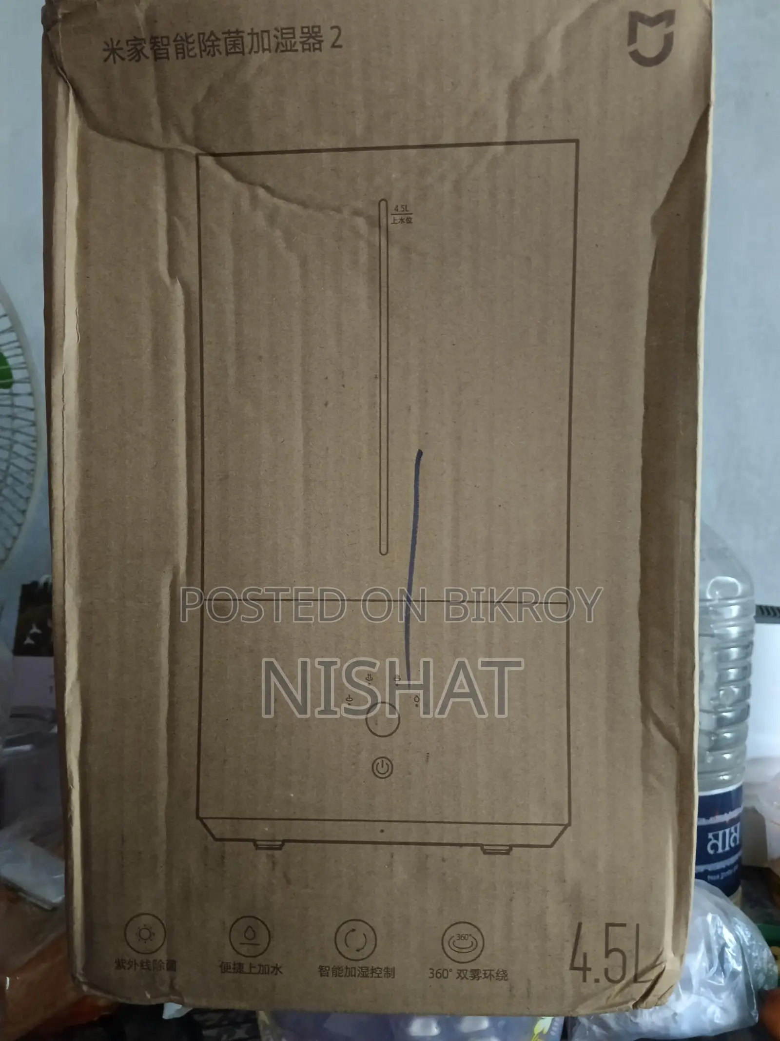 Xiaomi Smart Humidifier 2, 4.5 Liter