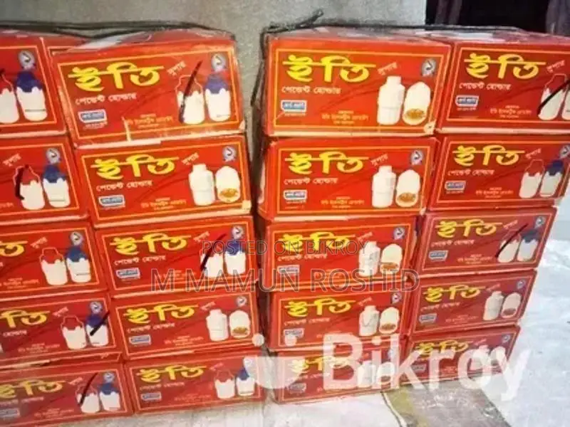 ইলেকট্রিক মাল
