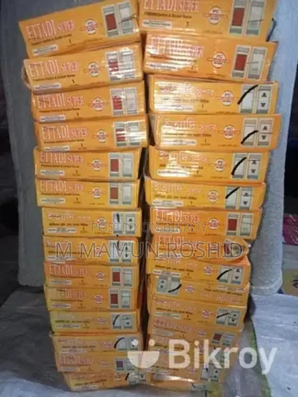 ইলেকট্রিক মাল