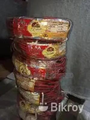 ইলেকট্রিক মাল