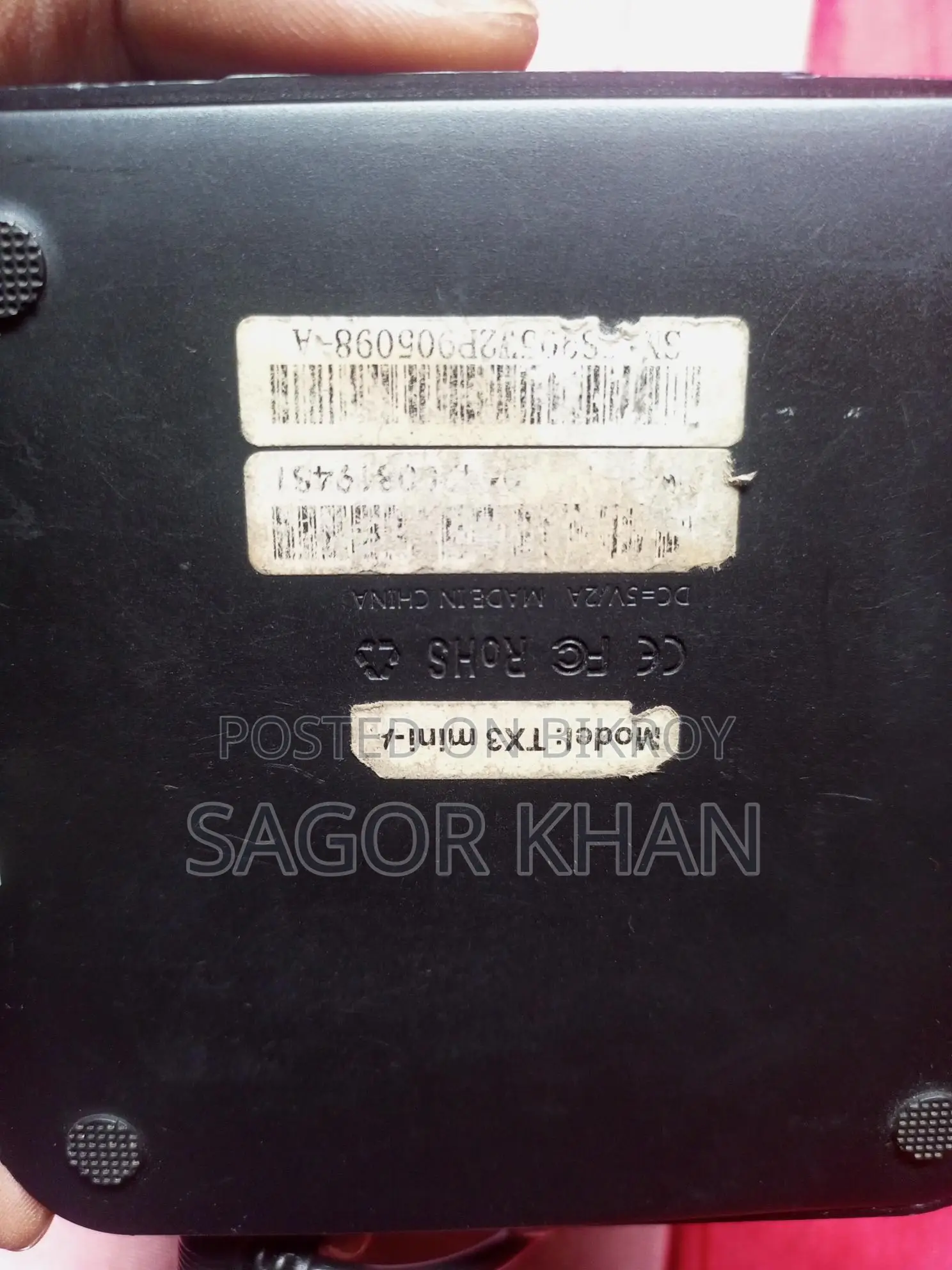 টিভি বক্স বিক্রি করা হবে