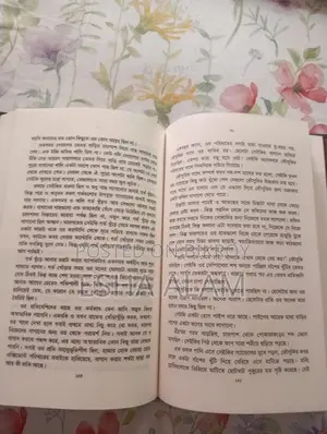 উপন্যাসের বই বিক্রি (স্বল্পমূল্যে)