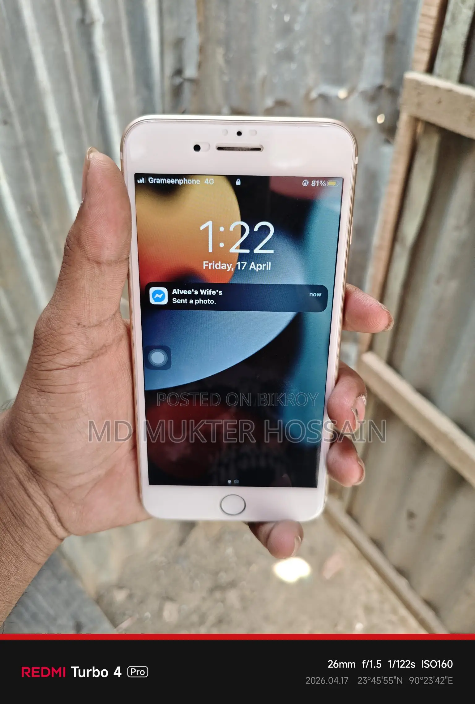 অ্যাপল আইফোন ৭ প্লাস ১২৮ জিবি রোজ গোল্ড