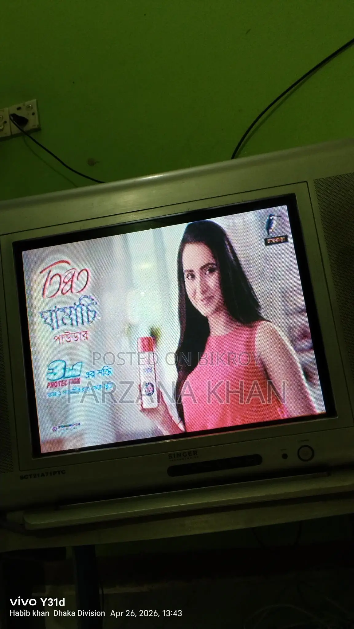 SiNGER Box TV
