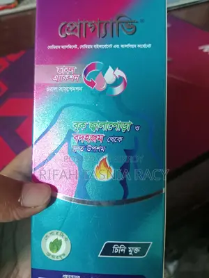 গ্যাসের ওষুধ
