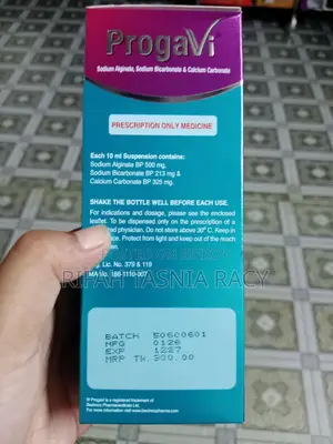 গ্যাসের ওষুধ