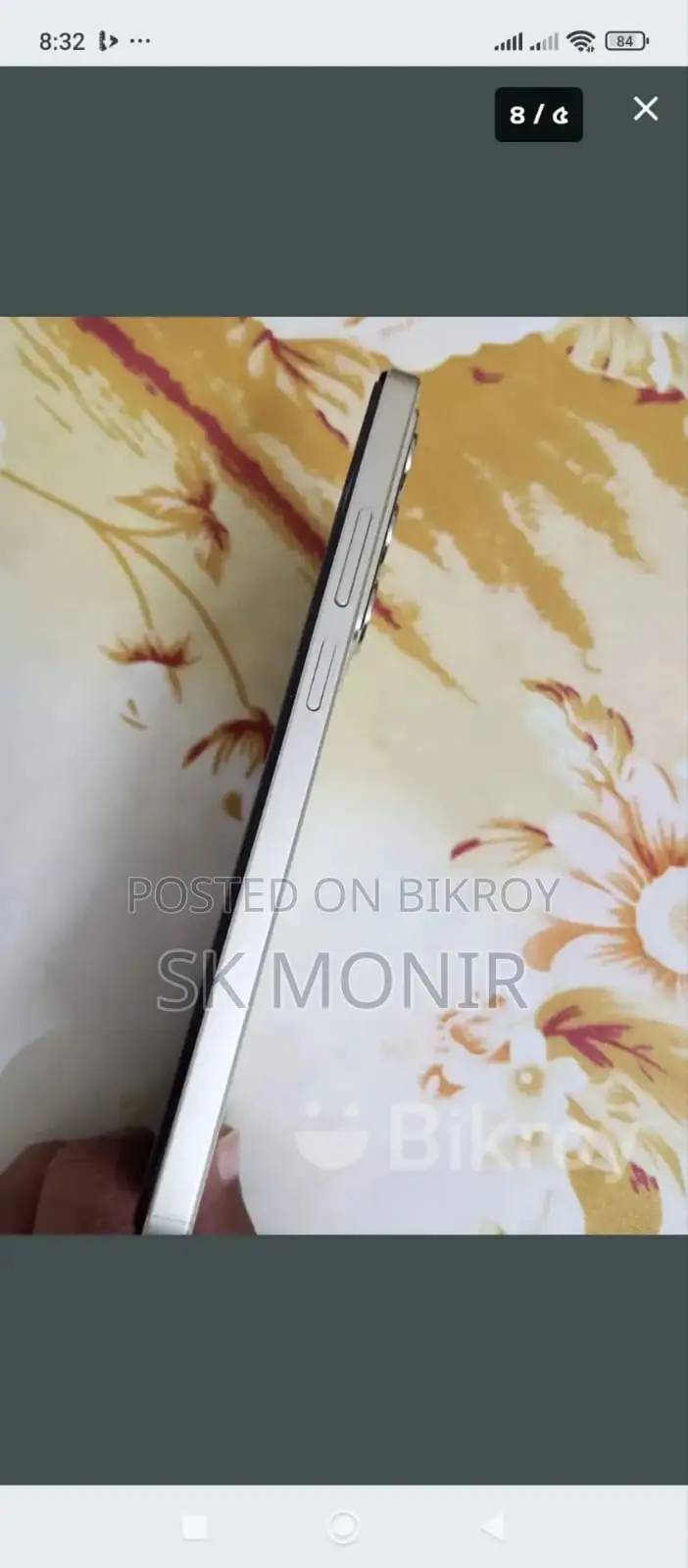 Realme C75 গুড কন্ডিশন (Used)