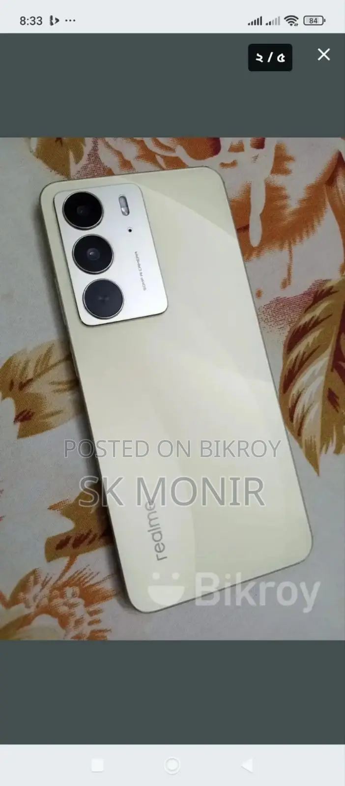 Realme C75 গুড কন্ডিশন (Used)