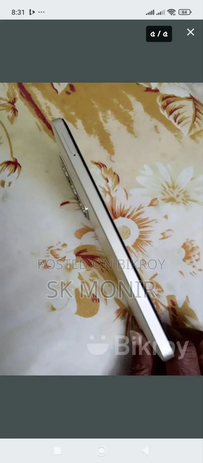 Realme C75 গুড কন্ডিশন (Used)