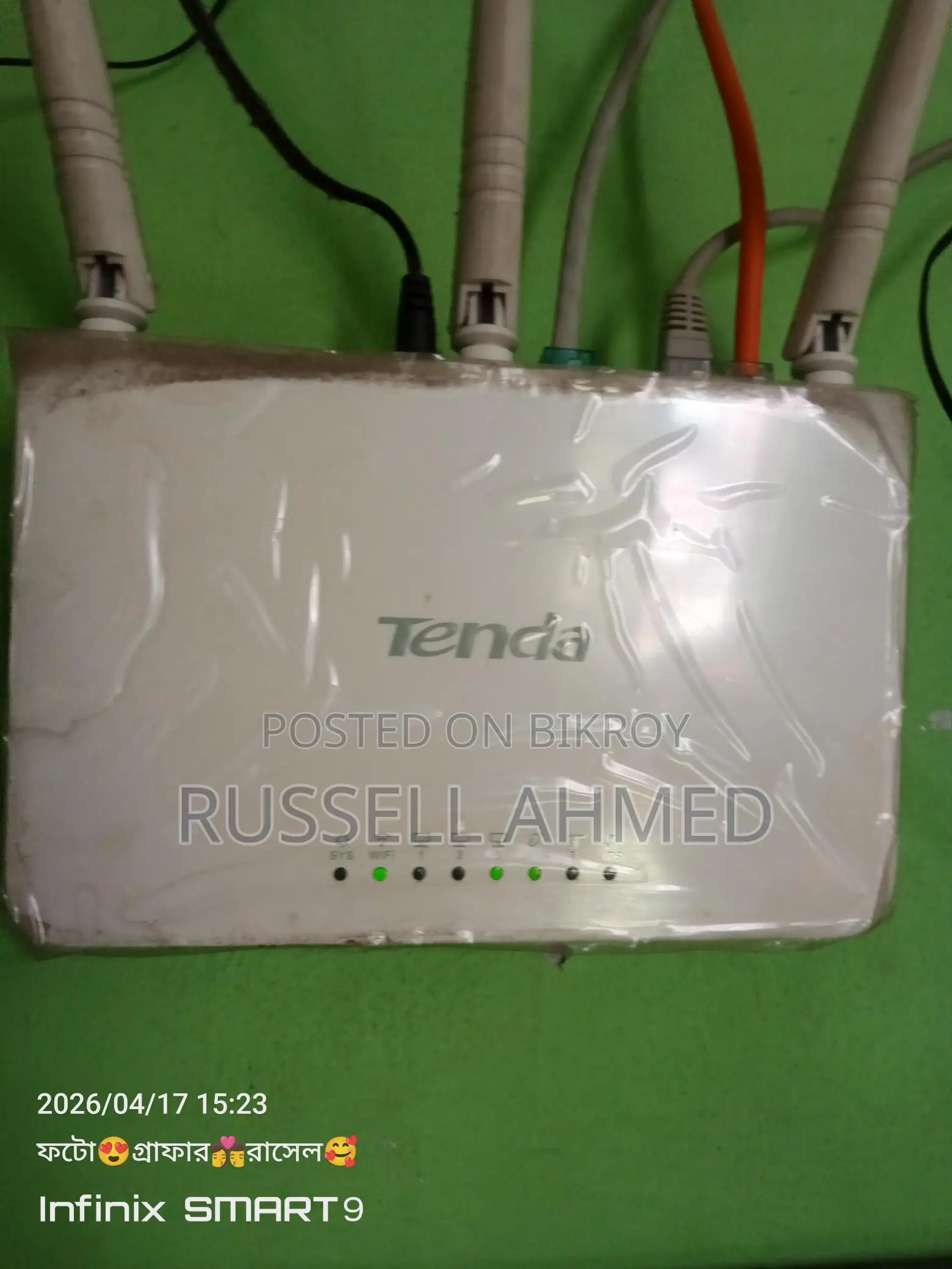 Router is still like new