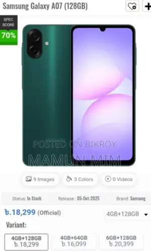 Samsung Galaxy A07 Android 15 (Brand New)