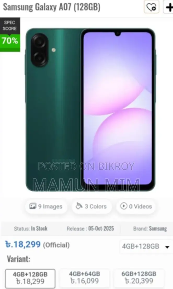 Samsung Galaxy A07 Android 15 (Brand New)