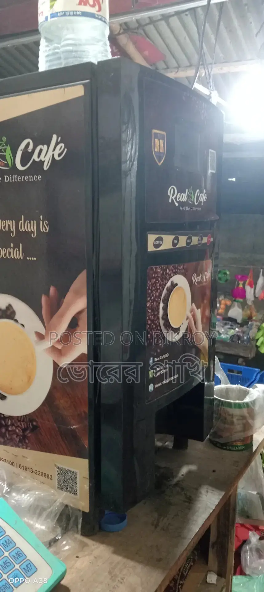 চা কফি মেকার