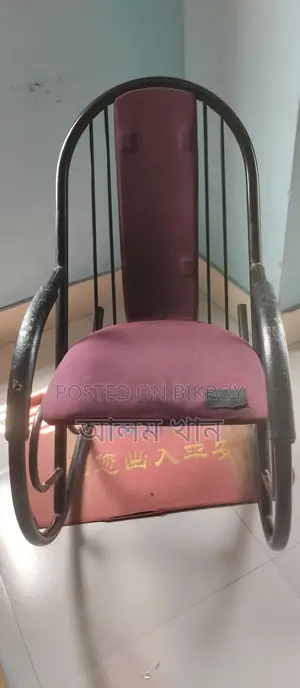 Rocking Chair for Sale