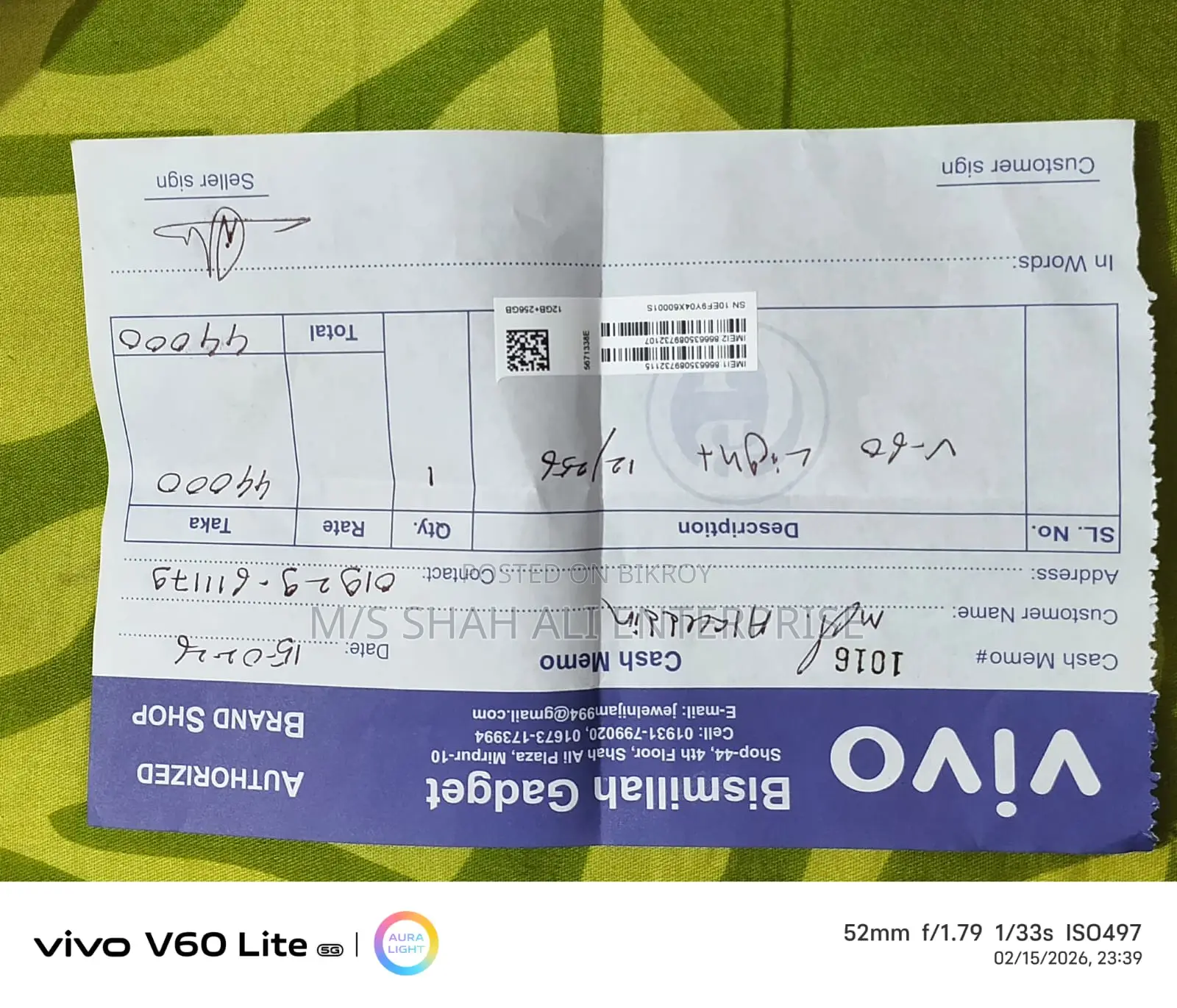 Vivo V60 LITE 5G (Used)