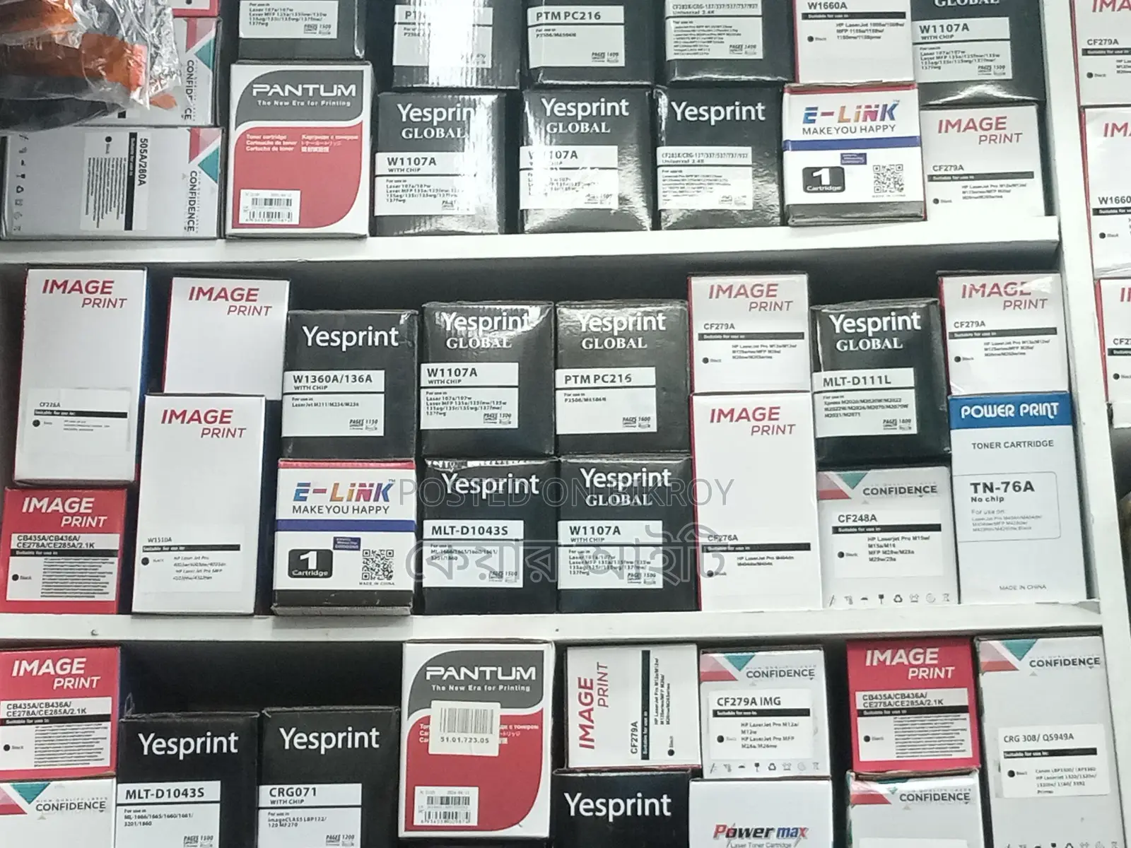 all tonar available