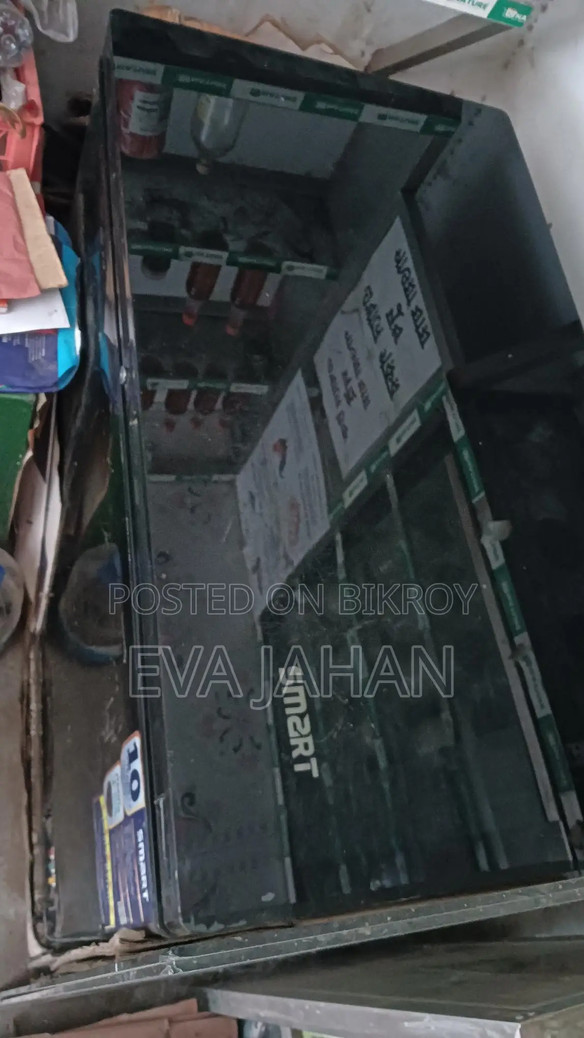 Deep Fridge (Smart Brand)