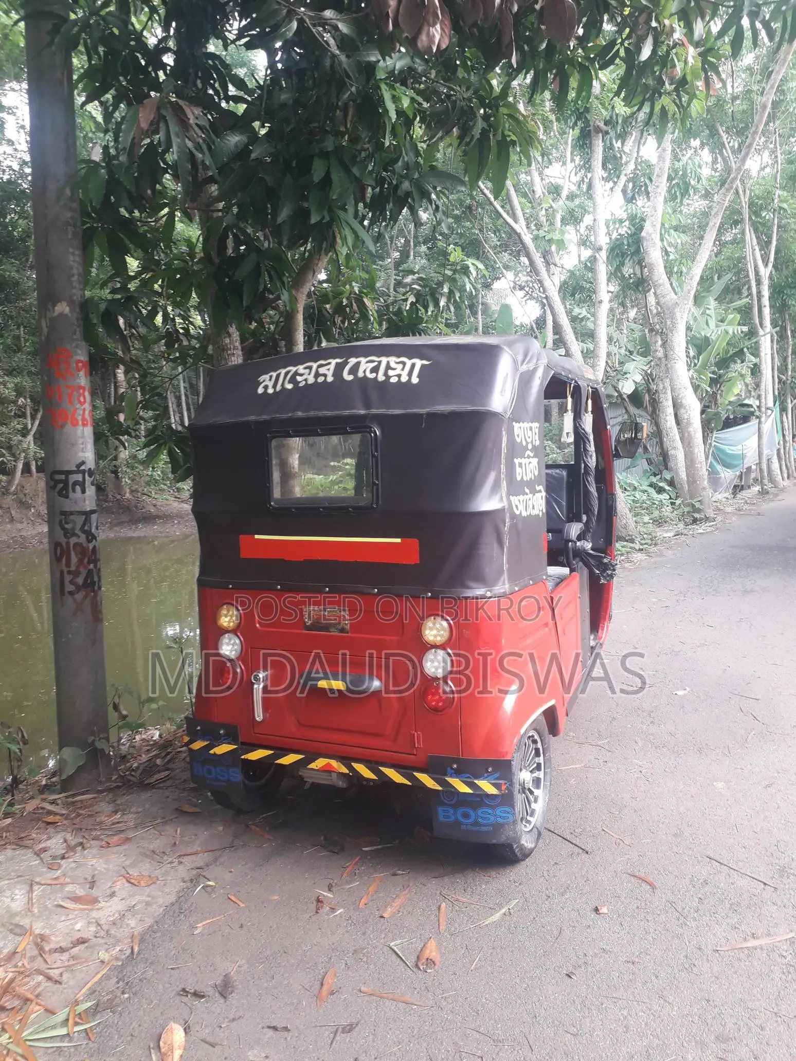 Akij C N G Model Oto 2025