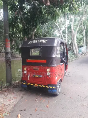 Akij C N G Model Oto 2025