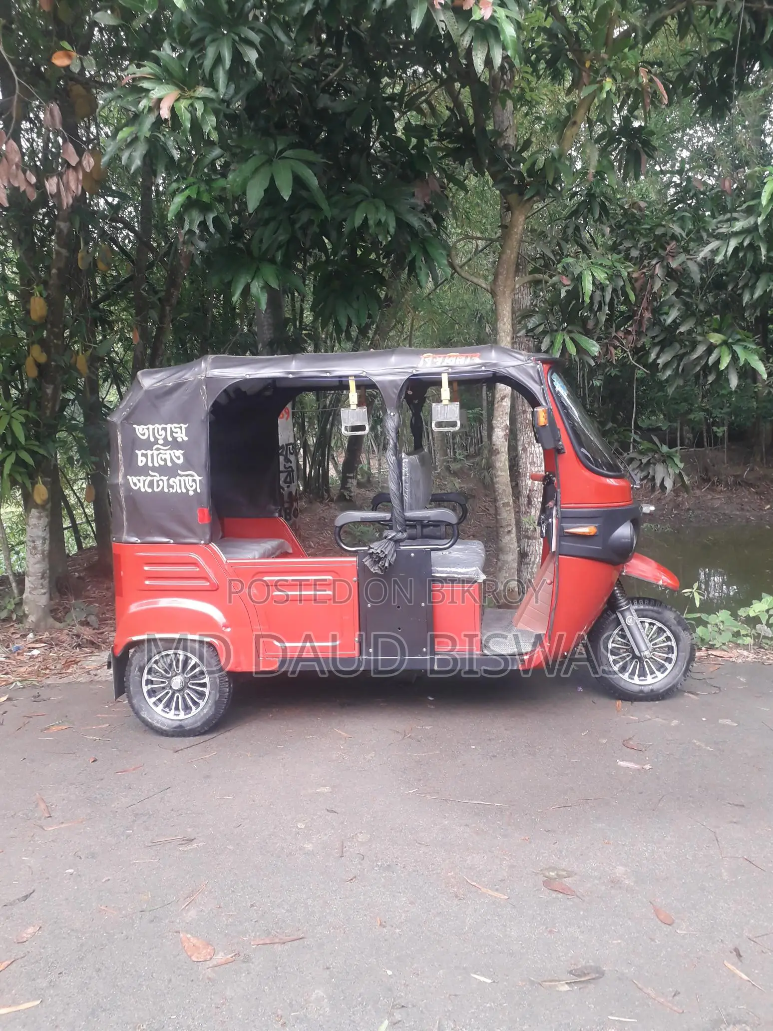 Akij C N G Model Oto 2025