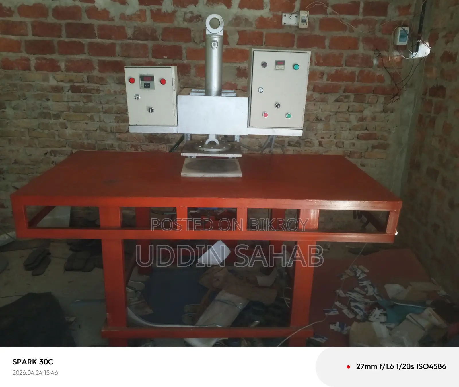 জুতার কাটিং মেশিন বিক্রি (অল্প ব্যবহার)”