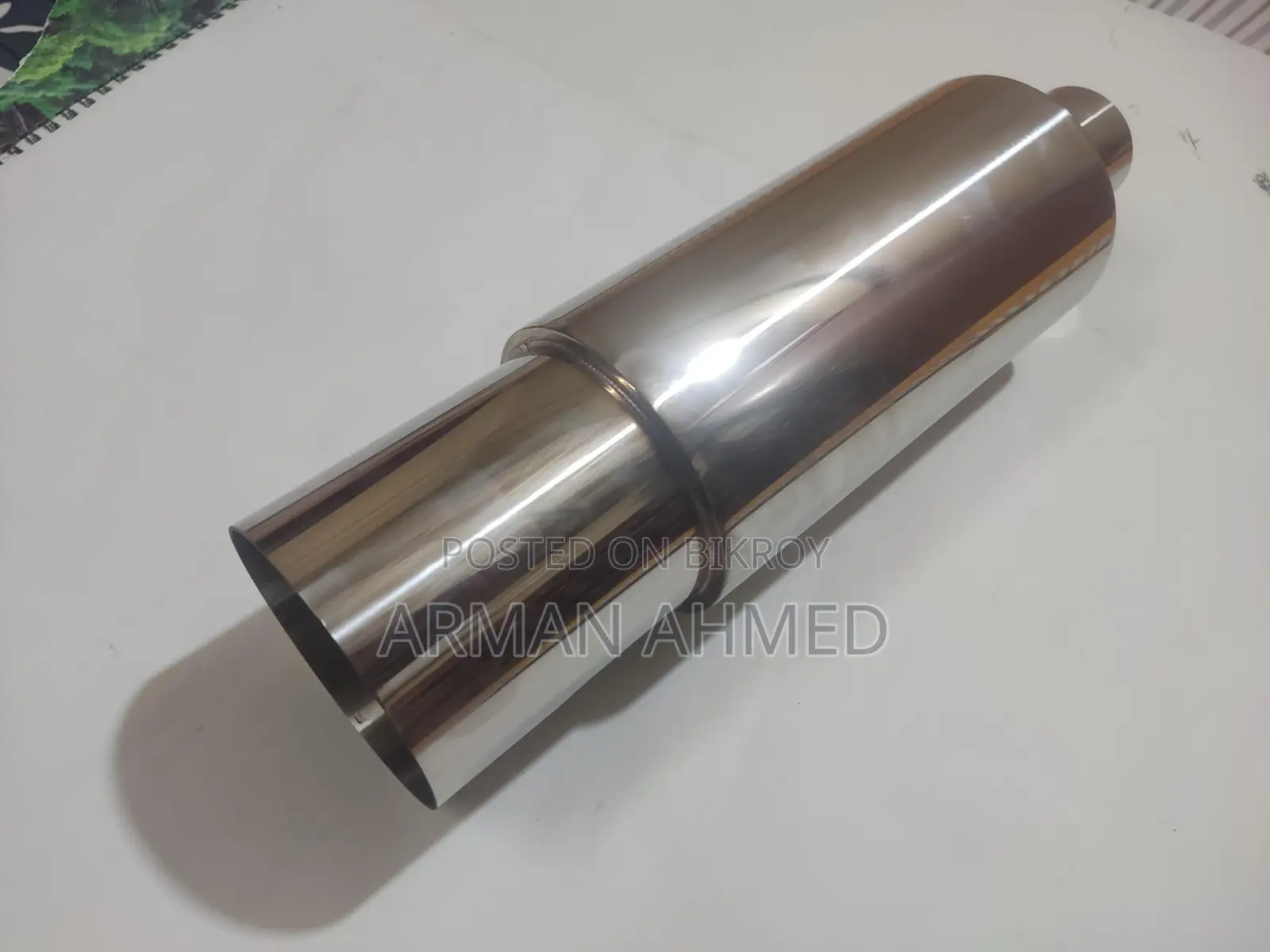কার এক্সহস্ট