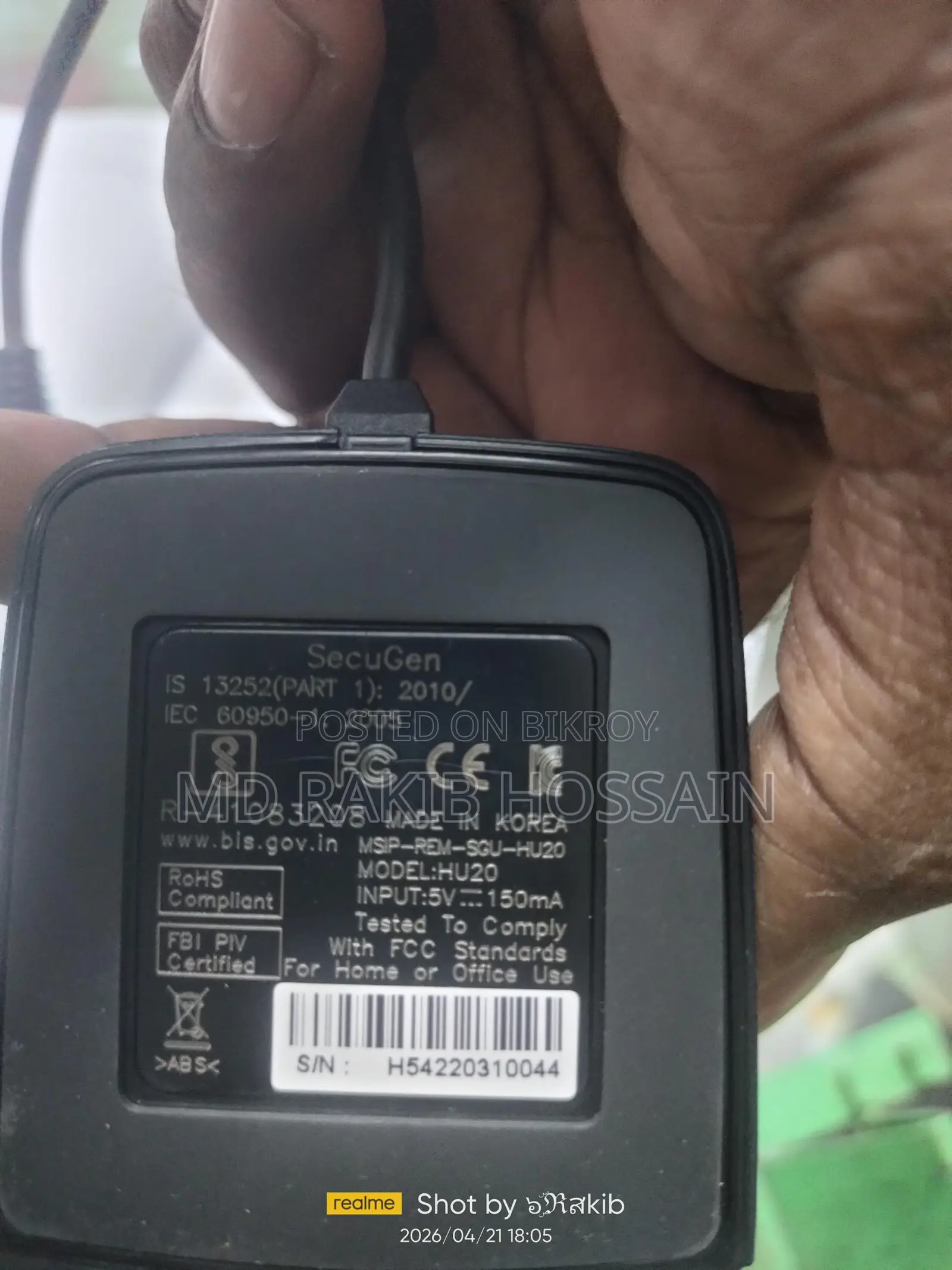 Fingerprint Scanner