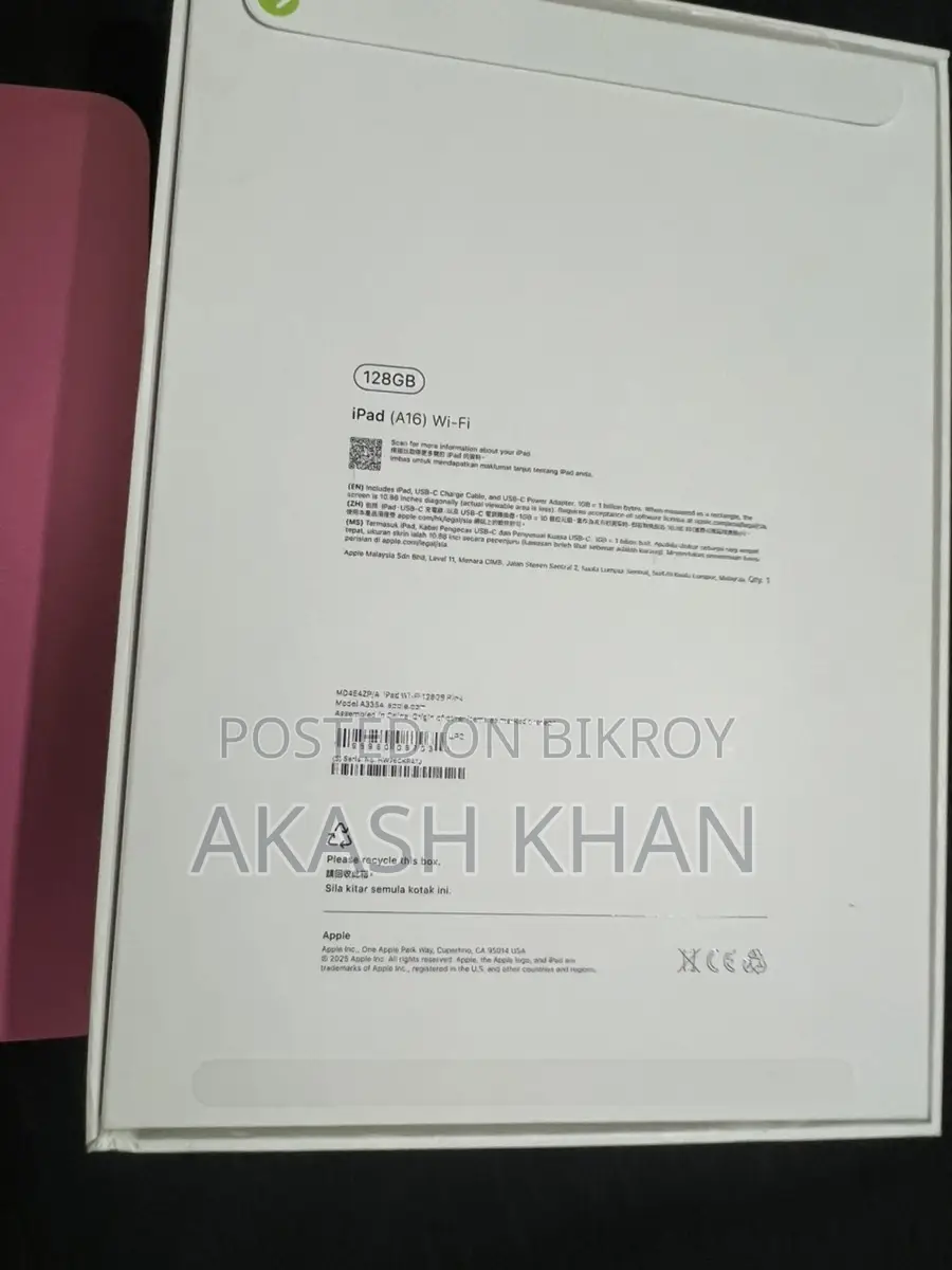 Apple iPad 11th Gen (ব্যবহৃত)