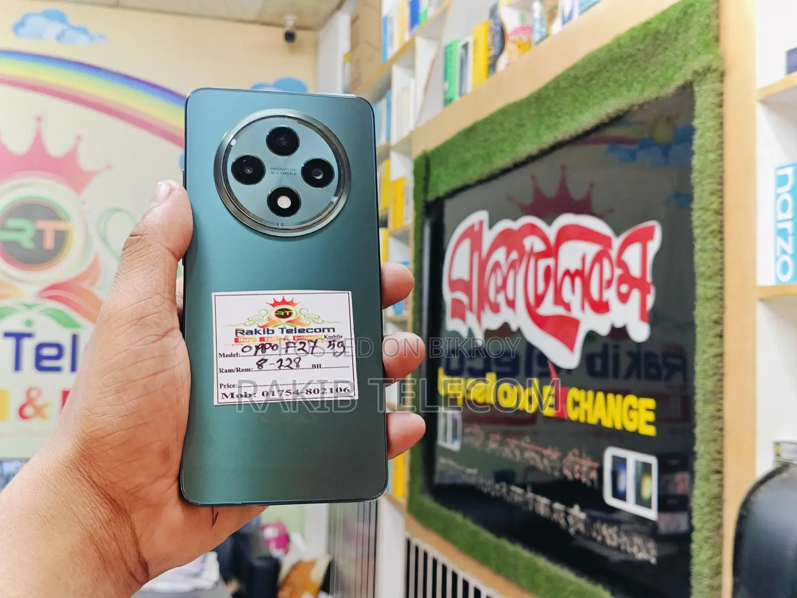 OPPO Dhamaka Offer (Used)
