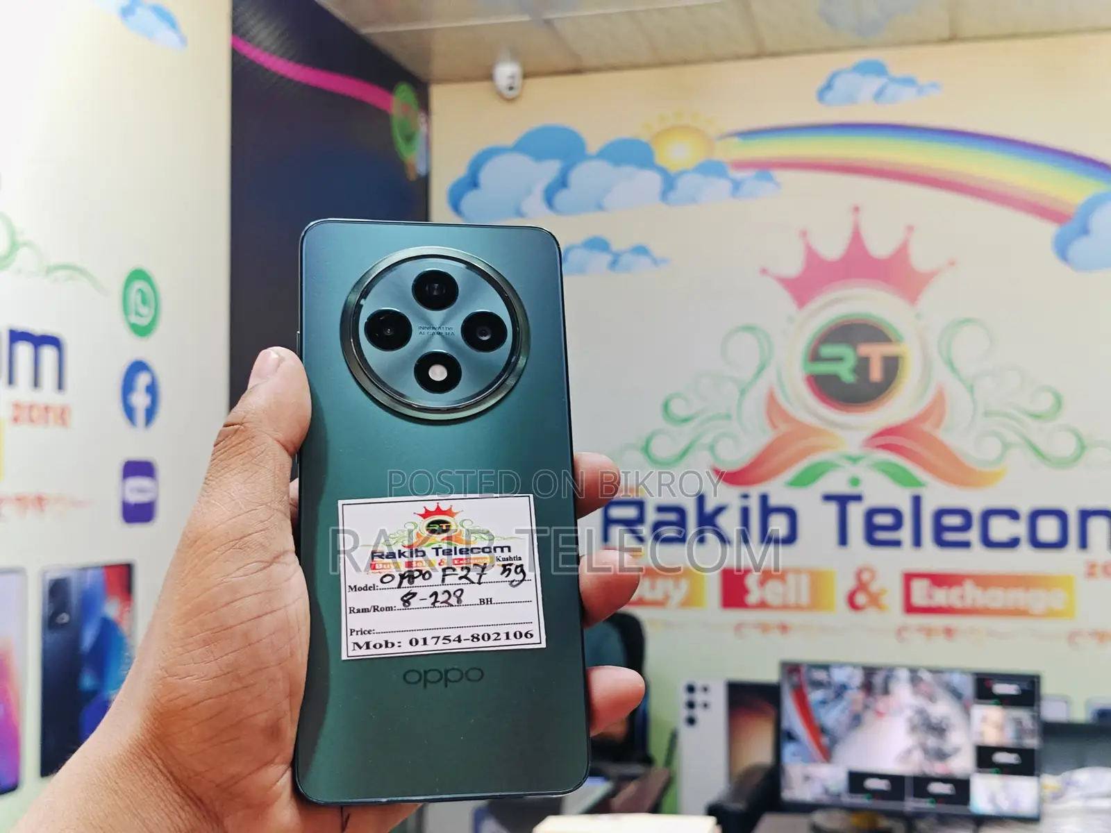 OPPO Dhamaka Offer (Used)