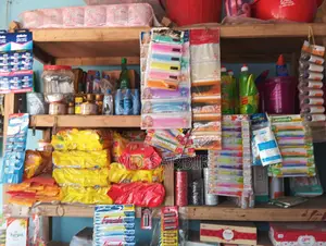 র‍্যাগ বিক্রি ২ টা