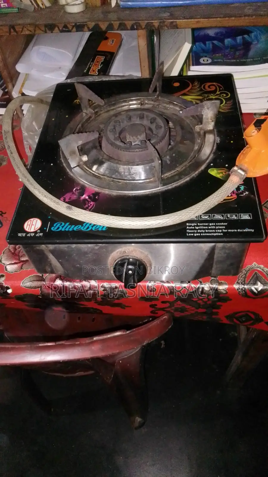 গ্যাসের চুলা